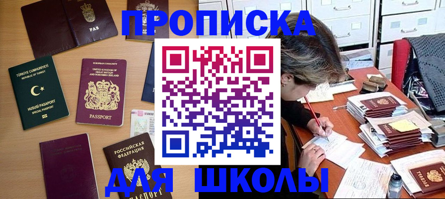временная регистрация госуслуги в Луге