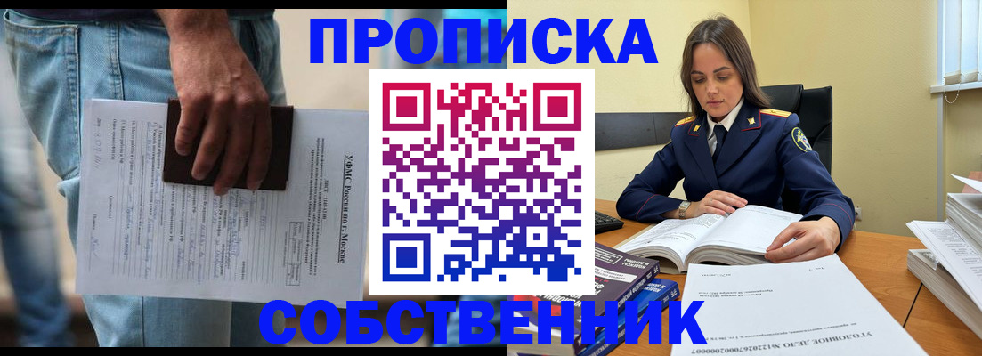 где прописаться в Луге
